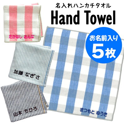 女の子に喜ばれる小学校の入学祝いプレゼント人気ランキング21 バッグや文房具などのおすすめを紹介 ベストプレゼントガイド 女の子に喜ばれる小学校の入学祝いプレゼント人気ランキング21 バッグや文房具などのおすすめを紹介 ベストプレゼントガイド