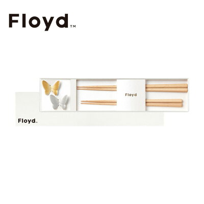 【FLOYD】Butterfly Rest & Chopstick バタフライ箸置き・箸 二膳セット(ゴールド&シルバー)フロイド 夫婦箸 箸置き 結婚祝い ペア 引越し祝い ギフト 蝶 お祝い 貼り箱入り● ラッピング無料● のし対応商品