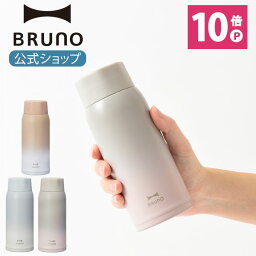 女性へのマグボトル 人気プレゼントランキング22 ベストプレゼント 女性へのマグボトル 人気プレゼントランキング22 ベストプレゼント