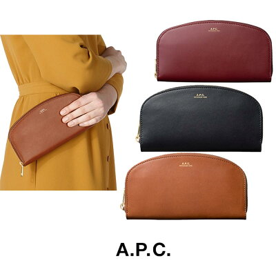 アーペーセー APC A.P.C. Demi-Lune ウォレット PXAWV-F63218 HALF MOON 財布 二つ折り ウォレット カード パス 名刺 定期 小銭 入れ レザー ラウンド ファスナー 長財布 ブラック 本革 ブランド レディース メンズ【送料無料】【楽天海外通販】【正規品】【ラッピング無料】