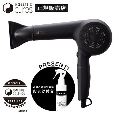 【正規販売店】プレゼント付き!ホリスティックキュア ドライヤー ( CCID-P01B ) ホリスティック ドライヤー 黒 ヘアドライヤー クレイツ クレイツイオン HOLISTIC CURE DRYER ホリスティックキュアーズ ドライヤー ブラック 【メーカー1年保証付】
