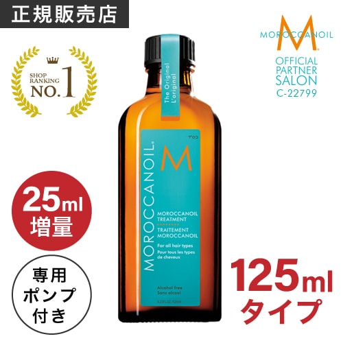 ヘアケアグッズ人気ブランドランキングtop10 ロクシタンなどが女性へのプレゼントにおすすめ ベストプレゼントガイド