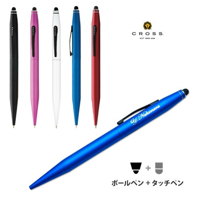 【あす楽】ボールペン 名入れ無料 クロス/TECH2-テックツー- /複合ペン/ボールペン+スタイラス/ギフトBOX付き/CROSS-クロス-//Tech2/テック2/母の日/父の日/就職/入学/誕生日/記念品/ギフト/スマホ/タッチペン/タッチパネル/タブレット/