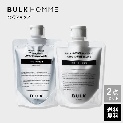 化粧水&乳液セット【バルクオム公式】THE TONER&THE LOTION(化粧水 乳液セット|メンズスキンケア コスメ 保湿 乾燥 BULK HOMME(bulkhomme)