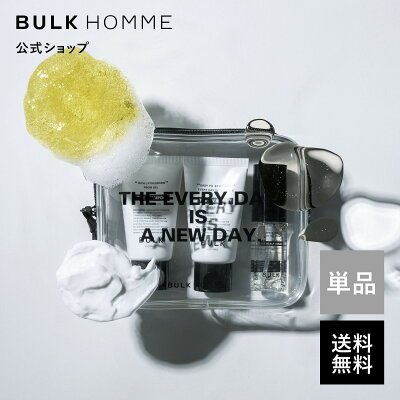 ヘアケア トライアルセット メンズ【バルクオム公式】THE TRAVEL SET FOR HAIR CARE シャンプー トリートメント 頭皮用美容液 バルクオム BULK HOMME