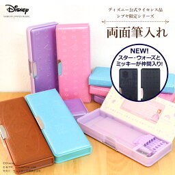 女の子へのブランドペンケース 人気プレゼントランキング21 ベストプレゼント 女の子へのブランドペンケース 人気プレゼントランキング21 ベストプレゼント