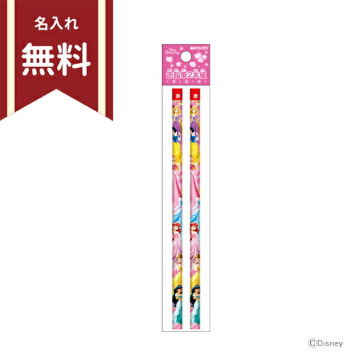卒園 入学祝いに贈る名入れ鉛筆 人気 おすすめギフト28選 22年最新 ベストプレゼントガイド