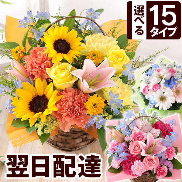 女友達への花束 誕生日プレゼント 人気ランキング21 ベストプレゼント