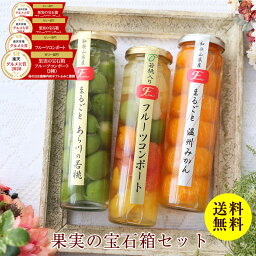 フルーツ 果物ギフト 人気ブランドランキング22 ベストプレゼント フルーツ 果物ギフト 人気ブランドランキング22 ベストプレゼント