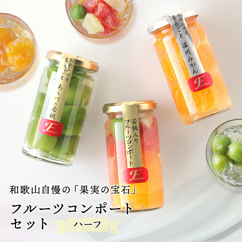 スイーツ ゼリー 人気ブランドランキング22 ベストプレゼント