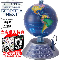 小学1年生 男の子 男の子へのクリスマスプレゼント 人気ランキング21 ベストプレゼント 小学1年生 男の子 男の子へのクリスマスプレゼント 人気ランキング21 ベストプレゼント
