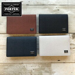 Porter 名刺入れ 人気ブランドランキング21 ベストプレゼント Porter 名刺入れ 人気ブランドランキング21 ベストプレゼント