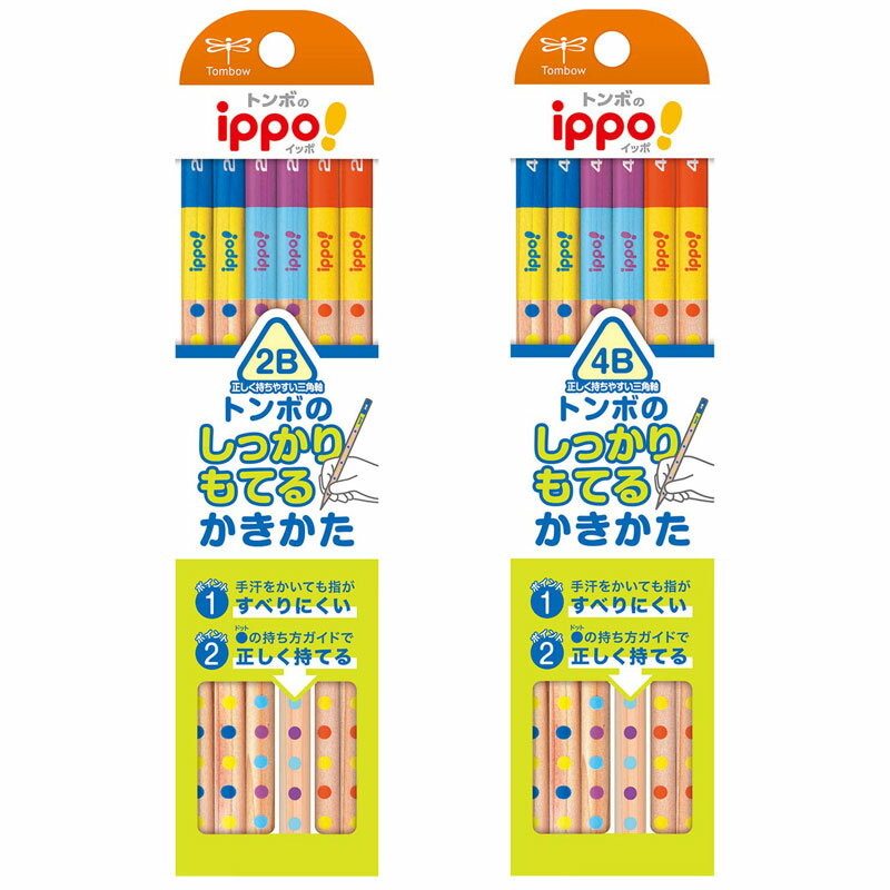 卒園 入学祝いに贈る名入れ鉛筆 人気 おすすめギフト28選 21年最新 ベストプレゼントガイド