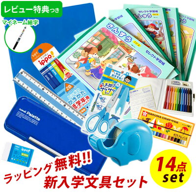 小学生の子供に人気の文房具のクリスマスプレゼント16選 男の子 女の子におすすめのギフトを紹介 年最新 ベストプレゼントガイド 小学生の子供に人気の文房具のクリスマスプレゼント16選 男の子 女の子におすすめのギフトを紹介 年最新 ベストプレゼントガイド