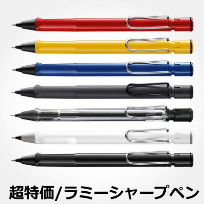 ブランドシャーペン人気ランキング21 ラミーやパイロットなどのおすすめプレゼントを紹介 ベストプレゼントガイド ブランドシャーペン人気ランキング21 ラミーやパイロットなどのおすすめプレゼントを紹介 ベストプレゼントガイド