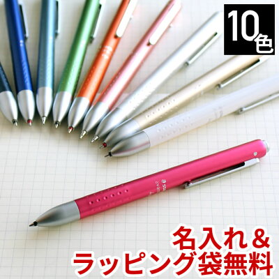 ボールペン おしゃれ 【名入れ 無料】 ステッドラー アバンギャルドライト メール便送料無料 / ギフト デザイン おしゃれ 記念品 送別 お祝い 記念日 入学祝い 卒業祝い プレゼント【あす楽対応】