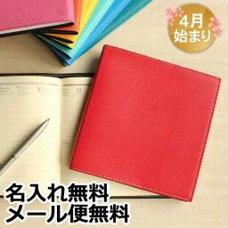 男性 メンズへのブランド手帳 誕生日プレゼント 人気ランキング21 ベストプレゼント 男性 メンズへのブランド手帳 誕生日プレゼント 人気ランキング21 ベストプレゼント