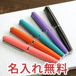 ボールペン 男性上司のプレゼント 人気ランキング21 4 4ページ ベストプレゼント ボールペン 男性上司のプレゼント 人気ランキング21 4 4ページ ベストプレゼント
