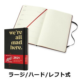モレスキン 手帳 人気ブランドランキング21 ベストプレゼント モレスキン 手帳 人気ブランドランキング21 ベストプレゼント