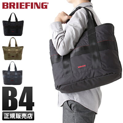 男性に人気のメンズトートバッグ 人気 おすすめブランドランキング32選 21年最新版 ベストプレゼントガイド 男性に人気のメンズトートバッグ 人気 おすすめブランドランキング32選 21年最新版 ベストプレゼントガイド