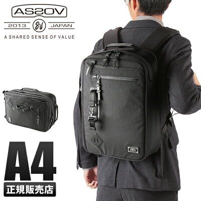 【9/15限定★6倍】アッソブ AS2OV リュック メンズ 061320 / Exclusive バリスティックナイロン ビジネスリュック バッグ 2WAY ブランド ブラック