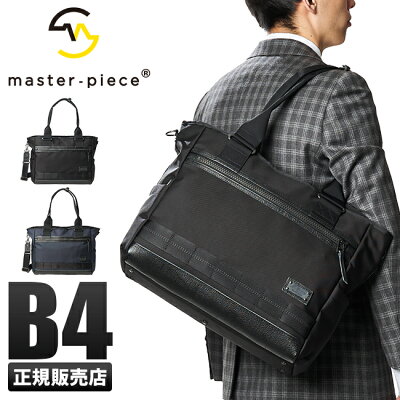 【楽天カード14倍|1/30限定】マスターピース バッグ トートバッグ ビジネスバッグ メンズ A4 B4 master-piece 02262 etpr
