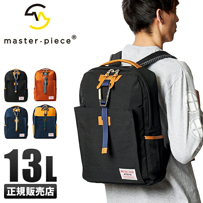 メンズブランドリュック人気ランキング21 ノースフェイスなどがおしゃれな男性の誕生日プレゼントにおすすめ ベストプレゼントガイド