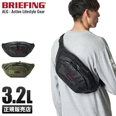 メンズウエストバッグの人気ブランドランキングtop10 21年最新版 ベストプレゼントガイド メンズウエストバッグの人気ブランドランキングtop10 21年最新版 ベストプレゼントガイド