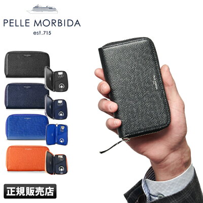 【楽天カード14倍(最大)|5/10限定】ペッレモルビダ バルカ キーケース スマートキー メンズ 本革 PELLE MORBIDA baac003