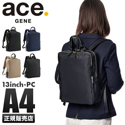 【楽天カード25倍(最大)|2/5限定】5年保証|エースジーン スリファム ビジネスバッグ ビジネスリュック レディース ノートPC A4 通勤 大人 軽量 ace.GENE ACE 10581