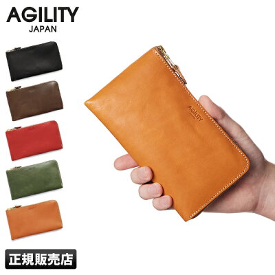 【楽天カード25倍(最大)|2/5限定】アジリティ 財布 長財布 日本製 本革 栃木レザー 薄い 薄型 スリム L字ファスナー メンズ レディース AGILITY 0343-js