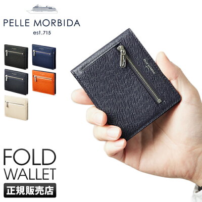 【楽天カード23倍(最大)】ペッレモルビダ バルカ 財布 二つ折り財布 ミニ財布 ミニウォレット 薄い 本革 型押しレザー メンズ ブランド PELLE MORBIDA PMO-BA329