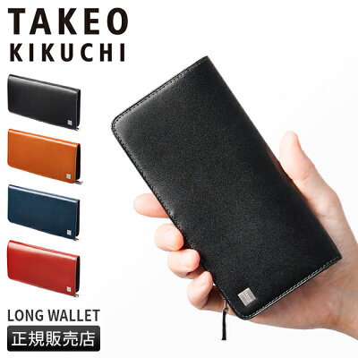 【楽天カード25倍(最大)|6/29限定】タケオキクチ 財布 長財布 メンズ ブランド スリム レザー 本革 薄い 薄型 TAKEO KIKUCHI 181615
