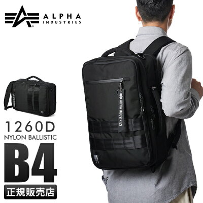 【楽天カード25倍(最大)|2/5限定】アルファインダストリーズ リュック 3WAY ビジネスバッグ オーバーナイター 20L B4ファイル バリスティックナイロン ALPHA INDUSTRIES TZ1102-66213