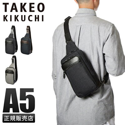 【楽天カード14倍(最大)|2/1限定】タケオキクチ バッグ ボディバッグ ワンショルダーバッグ メンズ ブランド 撥水 日本製 TAKEO KIKUCHI 786901