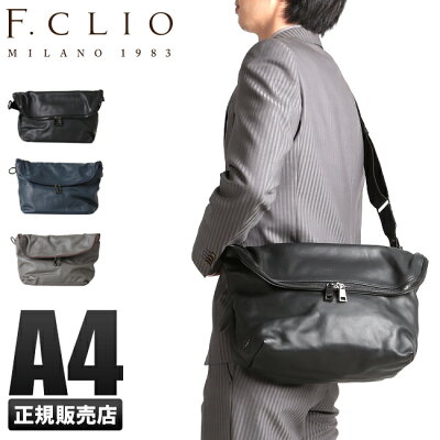 【楽天カード+7倍|4/20限定】【在庫限り】エフクリオ F.CLIO ショルダーバッグ クラッチバッグ 2WAY メンズ 革 本革 レザー PANTERA パンテーラ 97217
