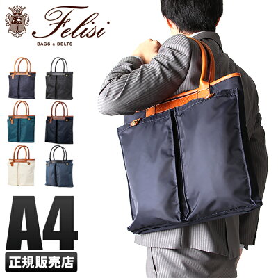 男性におすすめのメンズビジネストートバッグ 人気ブランドランキング35選 21年版 ベストプレゼントガイド 男性におすすめのメンズビジネストートバッグ 人気ブランドランキング35選 21年版 ベストプレゼントガイド