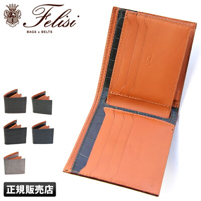 【楽天カード+7倍|4/20限定】【在庫限り】フェリージ Felisi 二つ折り財布 本革 革 レザー クロコダイル 型押し 財布 メンズ 452/SA