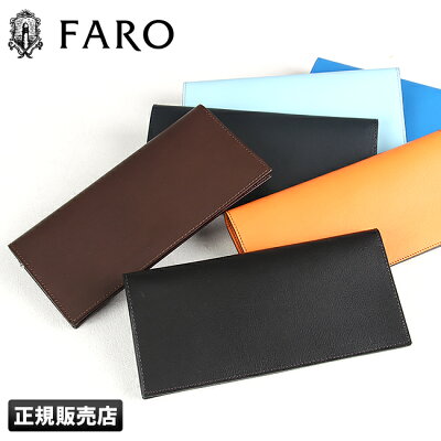 【P10倍&ママ割限定+P3倍!2/20(水)9:59まで】ファーロ スペリオ 長財布 長サイフ FARO SPERIO FIN-CALF メンズ 牛革 本革 小銭入れ FRO301228