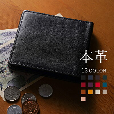 40代男性に合うメンズ二つ折り財布 人気 おすすめブランドランキング25選 キーケースコレクション 40代男性に合うメンズ二つ折り財布 人気 おすすめブランドランキング25選 キーケースコレクション