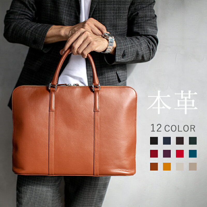 ビジネスバッグ 人気ブランドランキング22 ベストプレゼント