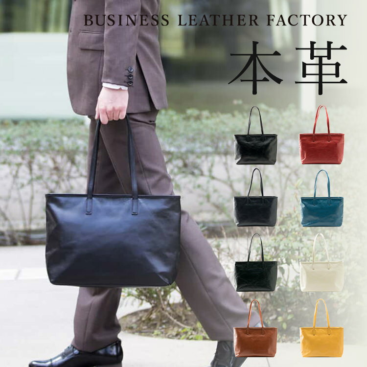 男性におすすめのメンズトートバッグ 人気ブランド12選 22年最新版 ベストプレゼントガイド