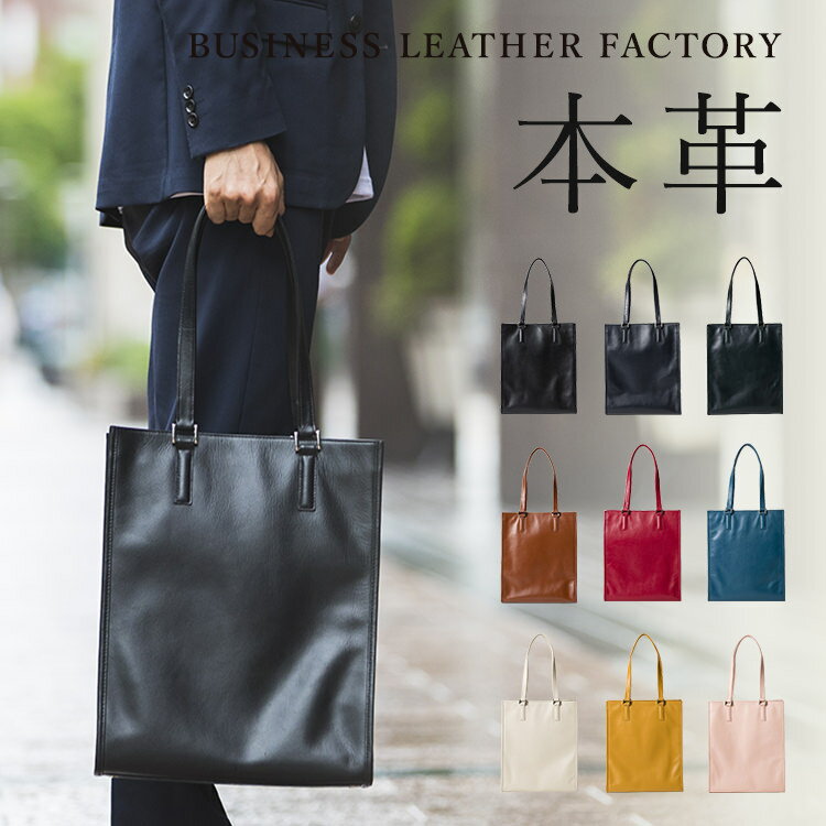 男性におすすめのメンズトートバッグ 人気ブランド12選 22年最新版 ベストプレゼントガイド