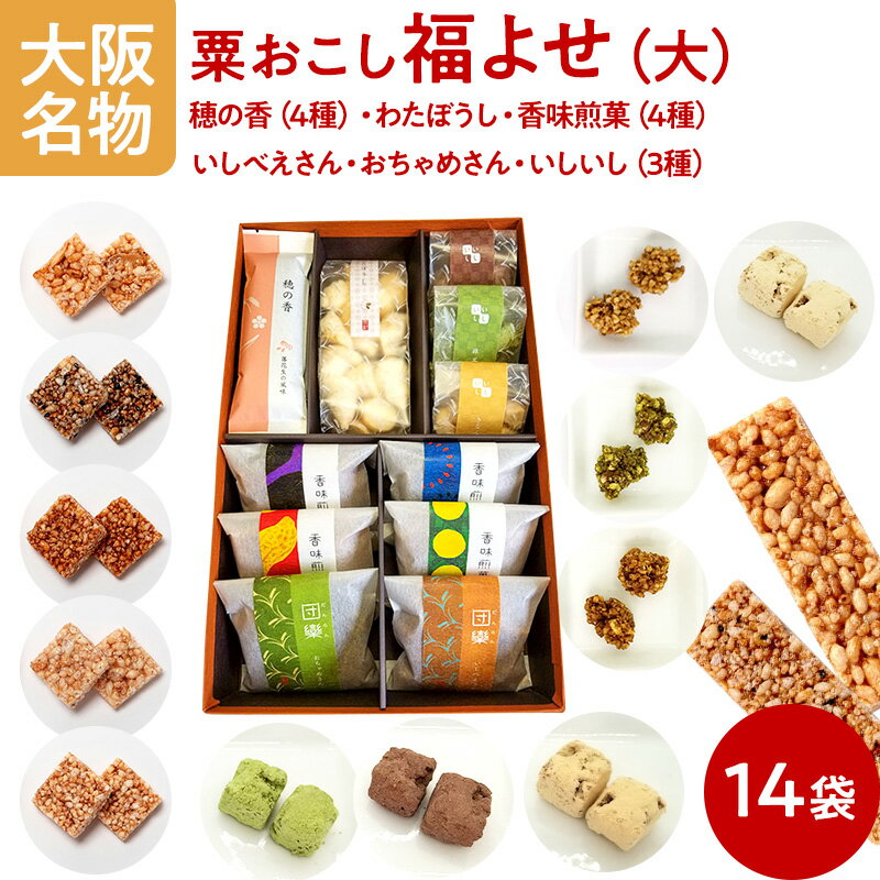 おばあちゃん 祖母へのスイーツ 和菓子 誕生日プレゼント 人気ランキング22 ベストプレゼント