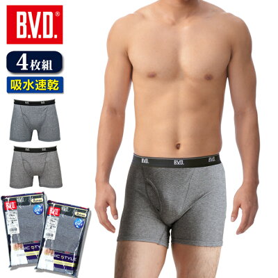 【300円OFFクーポン】レビュー数10,000件突破!【メール便専用・送料無料】「25%OFFセール+4枚組+吸水速乾」B.V.D. 吸水速乾 ボクサーパンツ 4枚組 メンズ アンダーウェア 男性下着 肌着 インナー nb202-4p