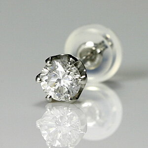 プラチナピアス メンズ ダイヤモンド 0.2ct 片耳用 宝石鑑別書付 【送料無料】【pt Men's pierce】男性 人気 シンプル 一粒ダイヤ ピアス メンズ