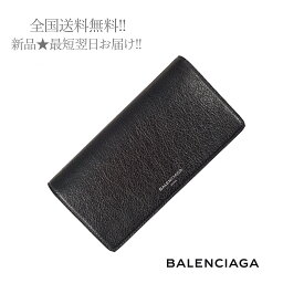 バレンシアガ 長財布 メンズ 人気ブランドランキング21 ベストプレゼント バレンシアガ 長財布 メンズ 人気ブランドランキング21 ベストプレゼント