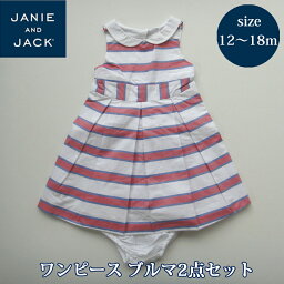 ブランドベビー服 人気ブランドランキング21 ベストプレゼント ブランドベビー服 人気ブランドランキング21 ベストプレゼント