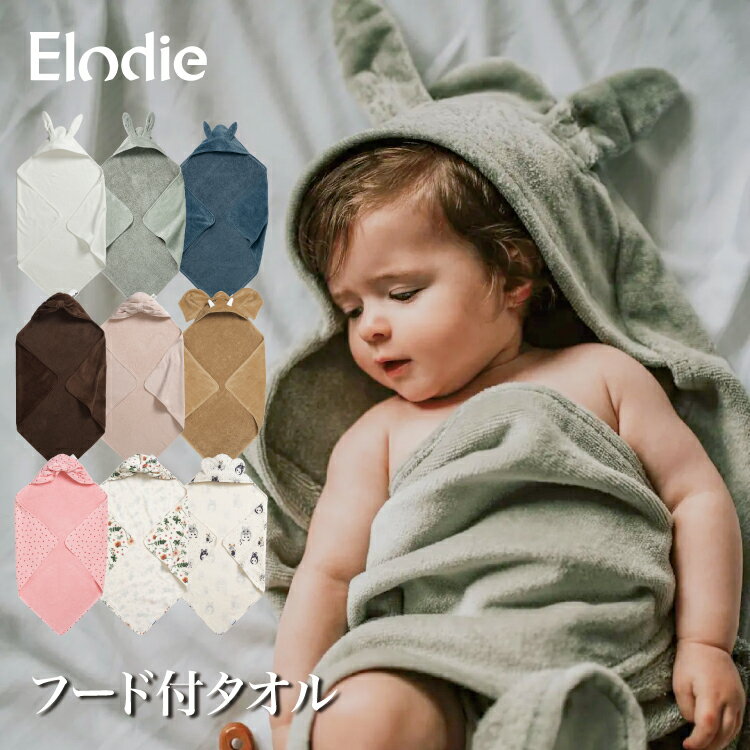 男友達への出産祝いプレゼント 人気ランキング23 ベストプレゼント