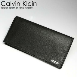 カルバンクライン 財布 メンズ 人気ブランドランキング21 ベストプレゼント カルバンクライン 財布 メンズ 人気ブランドランキング21 ベストプレゼント